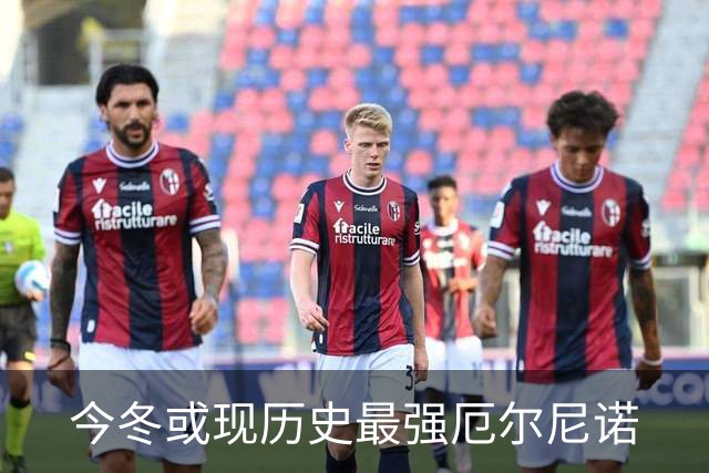 今冬或现历史最强厄尔尼诺