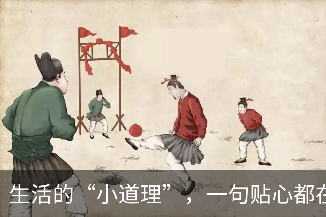 生活的“小道理”，一句贴心都在这里！