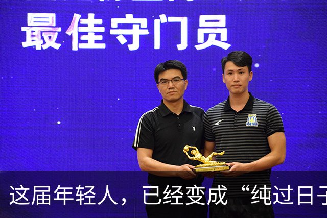 这届年轻人，已经变成“纯过日子人”