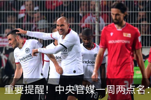 重要提醒！中央官媒一周两点名：六成家底在房产，房价稳消费才稳
