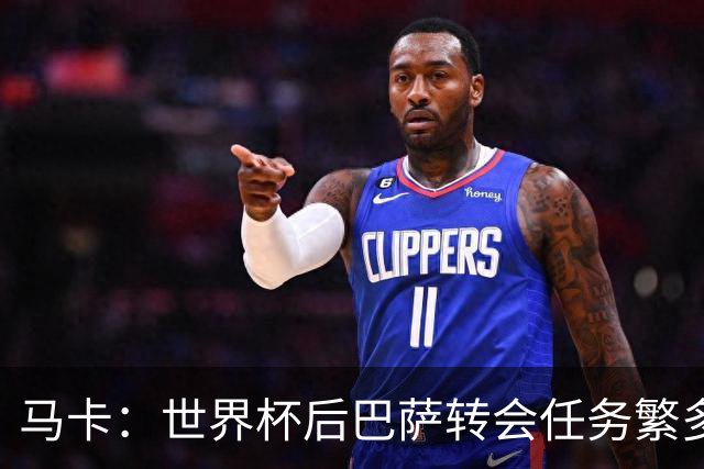 马卡：世界杯后巴萨转会任务繁多，小蜘蛛仍是补强锋线绝对首选